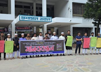 সাজিদ হত্যার বিচার চান ইবি শিক্ষার্থীরা