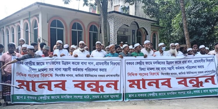 মসজিদের উন্নয়নে বাধা, মিথ্যা মামলা!