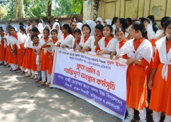 বোয়ালখালীতে যৌন হয়রানি!