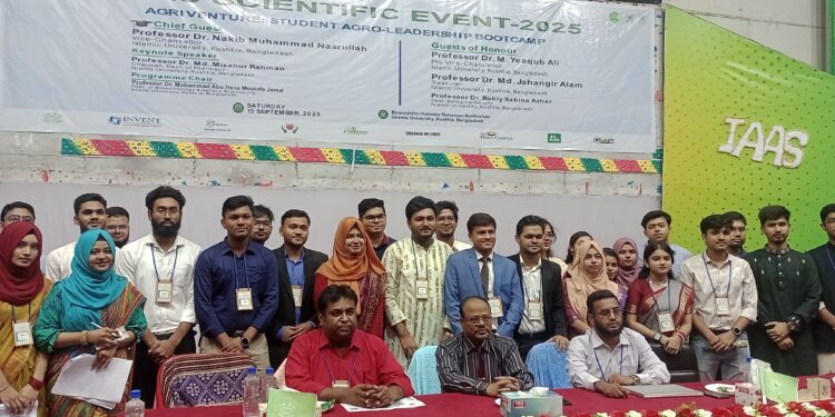 ইবিতে কৃষি বিষয়ক সম্মেলন অনুষ্ঠিত
