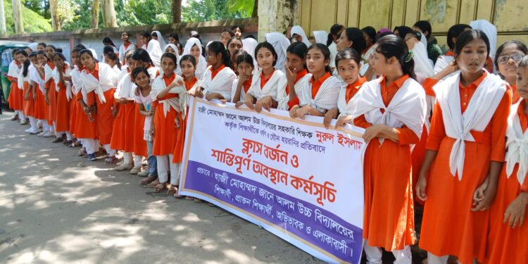 বোয়ালখালীতে যৌন হয়রানি!