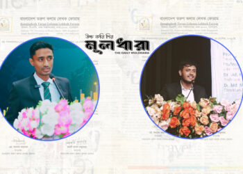 তরুণ লেখকদের নেতৃত্বে সজীব-রহিম