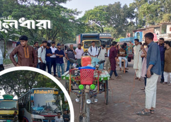 ইবি : কুষ্টিয়া-খুলনা মহাসড়ক সংস্কারের দাবি