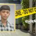 লক্ষ্মীপূজার মেলায় ছুরিকাঘাতে ছাত্র নিহত