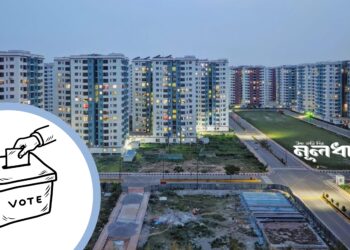 রুয়াপ নির্বাচন স্থগিত, কবে হবে ভোট?