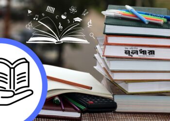 শিক্ষাব্যবস্থায় মানসিক চাপের অসুস্থ সংস্কৃতি