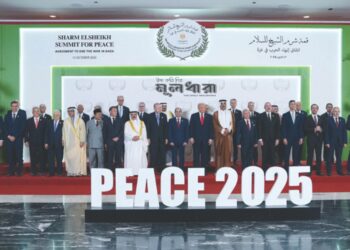 গাজা শান্তিচুক্তি ও মূল্যায়ন