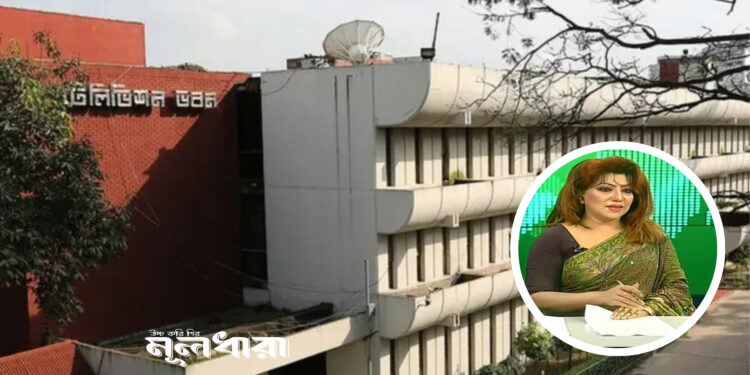 বিটিভির সংবাদ নিয়ে কিছু কথা!