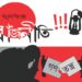 চরিত্রহননের রাজনীতি যে কারণে পরিতাজ্য