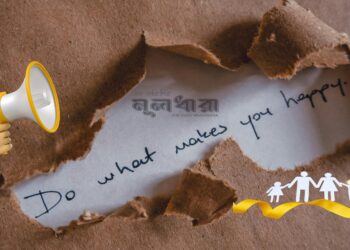 বিশ্ববিদ্যালয়ে বাড়ছে আত্মহত্যা : দায় কার?