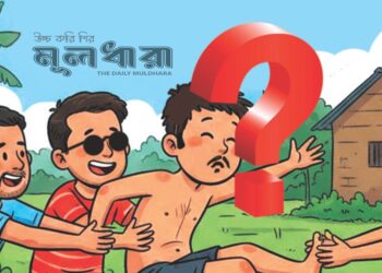 উৎসবের আড়ালে অসভ্যতার উল্লাস