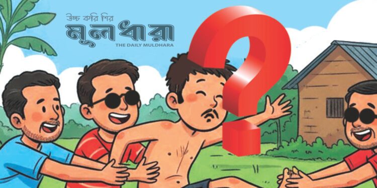 উৎসবের আড়ালে অসভ্যতার উল্লাস