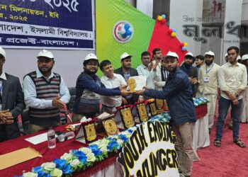 ইবিতে নির্বাচনি অলিম্পিয়াড-২০২৫ অনুষ্ঠিত