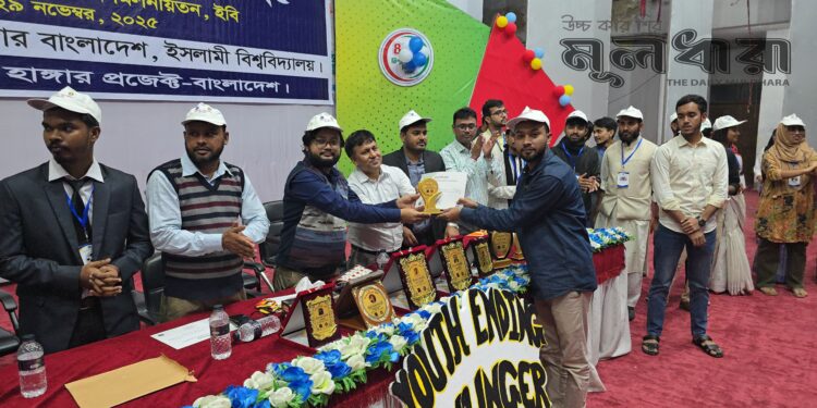 ইবিতে নির্বাচনি অলিম্পিয়াড-২০২৫ অনুষ্ঠিত