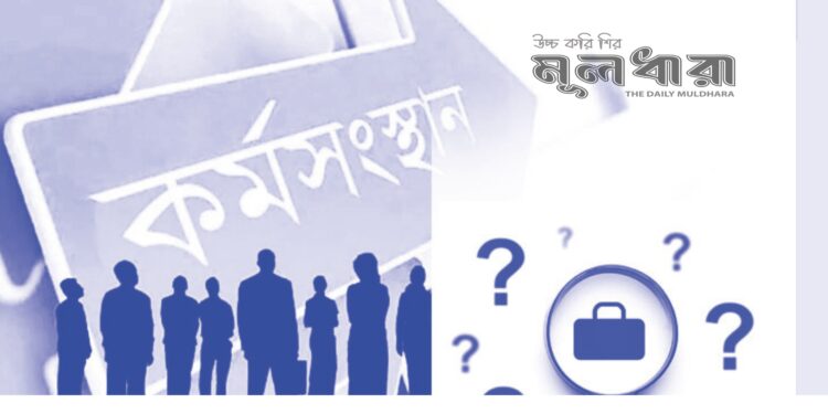 বেকারত্বের মহাসংকট, অন্ধকারে তরুণ প্রজন্ম