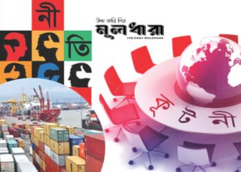 রাজনীতি, শুল্কনীতি ও বাণিজ্য কূটনীতি
