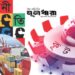 রাজনীতি, শুল্কনীতি ও বাণিজ্য কূটনীতি