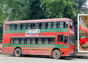 লাল বাস