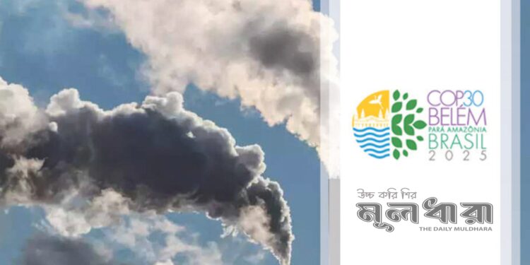 আবারও কি ব্যর্থতার পথে কপ-৩০?