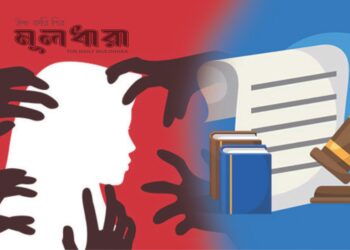 আইন কি নারীর অধিকারকে খর্ব করছে?