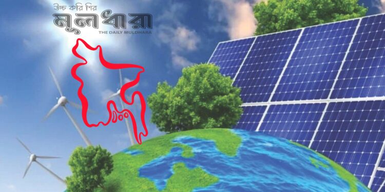 নবায়নযোগ্য জ্বালানিতে কোথায় দাঁড়িয়ে বাংলাদেশ?