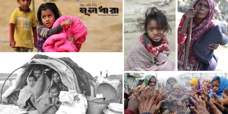 শীতার্তদের প্রতি সুনজর দিন
