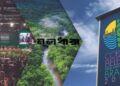কপ-৩০ : বাংলাদেশের প্রত্যাশা কী?