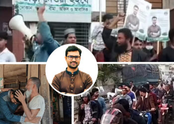 `মঠবাড়িয়ার মানুষই আমার শক্তি‘