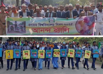 বর্ণাঢ্য আয়োজনে ইবির প্রতিষ্ঠাবার্ষিকী উদযাপন