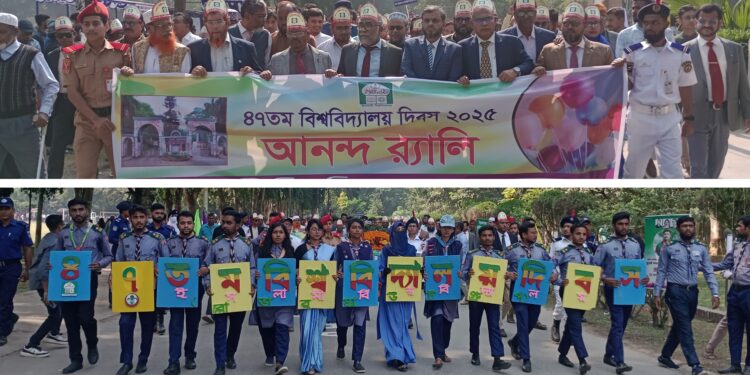 বর্ণাঢ্য আয়োজনে ইবির প্রতিষ্ঠাবার্ষিকী উদযাপন