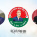 আরাফাত র. কোকো ক্রীড়া চক্রের কমিটি পেলো পাবনা
