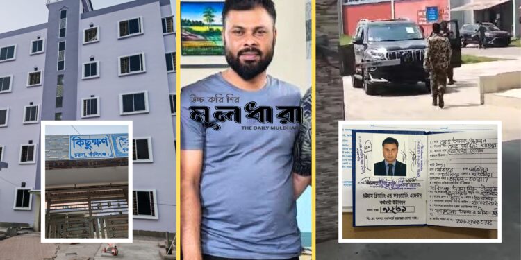 সিএণ্ডএফের `লীগ-আসাদের’ দালালি-দুর্নীতি