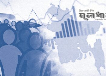 রাজনীতি যেভাবে অর্থনীতির ক্ষতি করে—