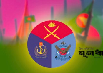 বাংলাদেশ সশস্ত্র বাহিনী আমাদের গর্ব