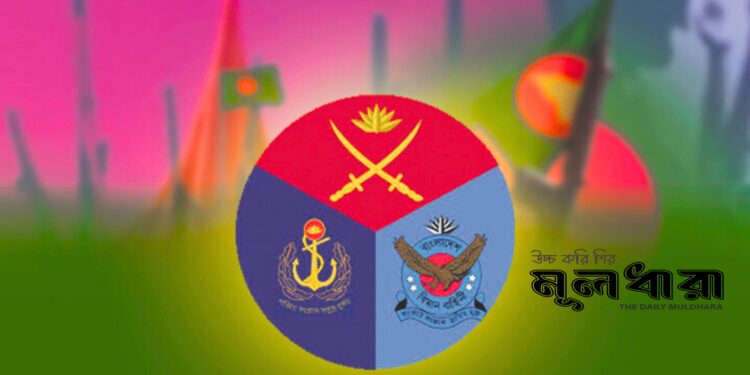 বাংলাদেশ সশস্ত্র বাহিনী আমাদের গর্ব