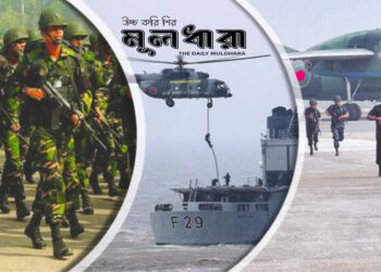 সশস্ত্র বাহিনী : অনিঃশেষ অনুপ্রেরণার মহাকাব্য
