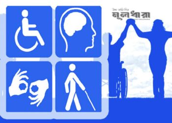 প্রতিবন্ধীদের উন্নয়নে কিছু পরামর্শ