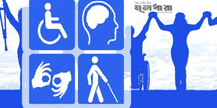 প্রতিবন্ধীদের উন্নয়নে কিছু পরামর্শ