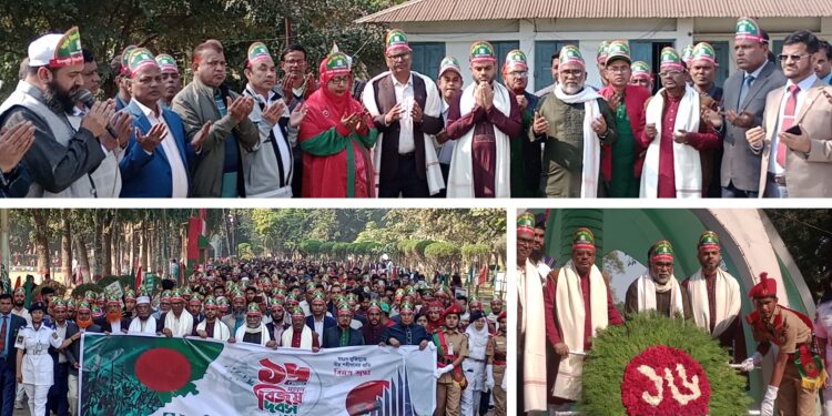 বর্ণাঢ্য আয়োজনে ইবিতে বিজয়ের শপথ