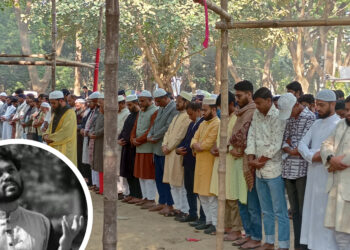 ইবিতে হাদির গায়েবানা জানাজা, বিক্ষোভ