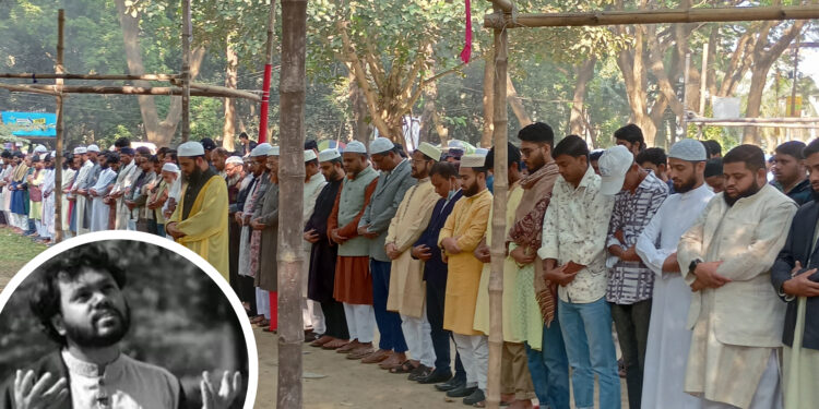 ইবিতে হাদির গায়েবানা জানাজা, বিক্ষোভ