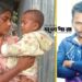 দীপুর প্রতি অমানবিকতা কাদাচ্ছে সবাইকে