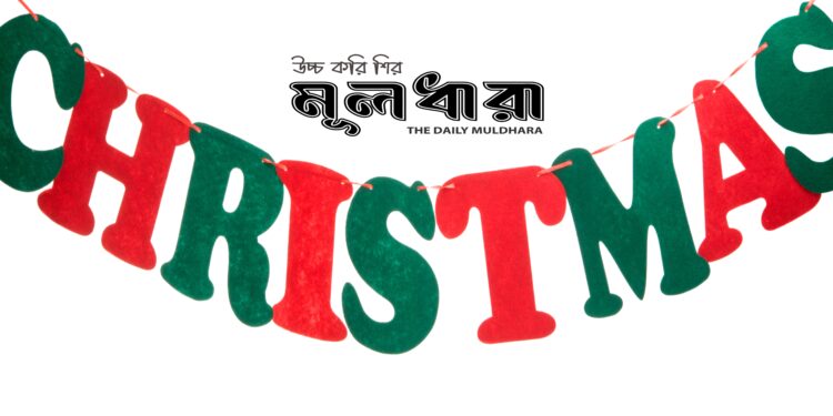 বড়দিন : মানুষের কাছে ঈশ্বর কী চান?