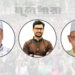 ‘জোটের প্রশ্নে’ এগিয়ে এনসিপির ড. শামীম