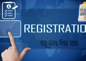 ন্যায়-অন্যায় জানি নে, শুধু জানি সম্পত্তি