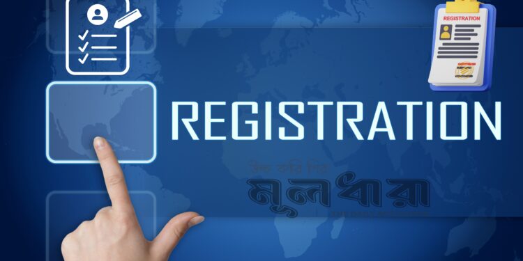 ন্যায়-অন্যায় জানি নে, শুধু জানি সম্পত্তি