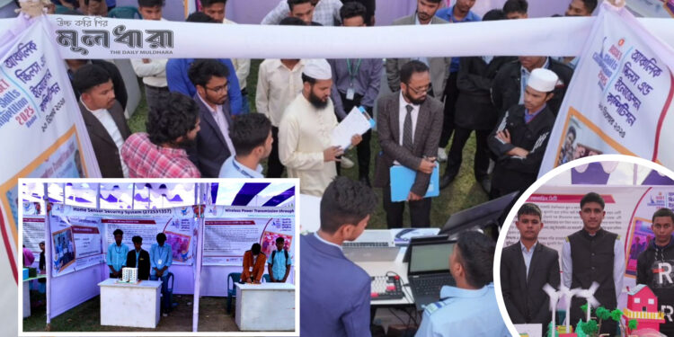 ‘স্কিলস অ্যান্ড ইনোভেশন’ কম্পিটিশন হলো ঢাকায়