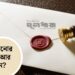 দায় চাপানোর সংস্কৃতি আর কতদিন?