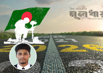 নতুন বছর, নতুন আশা, নতুন সরকার