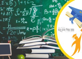 ভর্তি পরীক্ষা : এক মনস্তাত্ত্বিক যুদ্ধ!